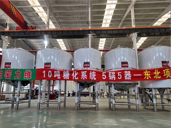 张北精酿啤酒设备厂—5吨五锅五器糖化系统—四川项目