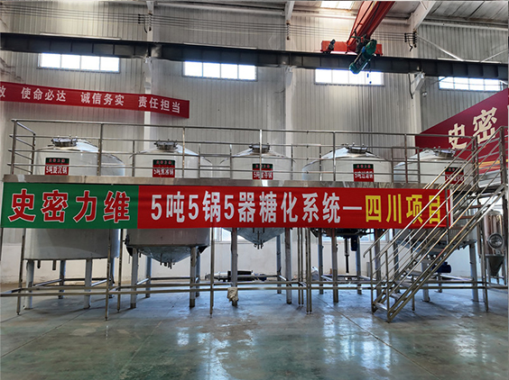张北精酿啤酒设备厂—10吨五锅五器糖化系统—东北项目