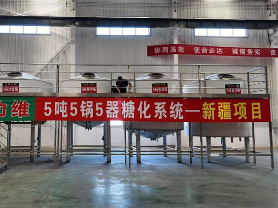 张北精酿啤酒设备厂—5吨精酿啤酒设备—新疆项目